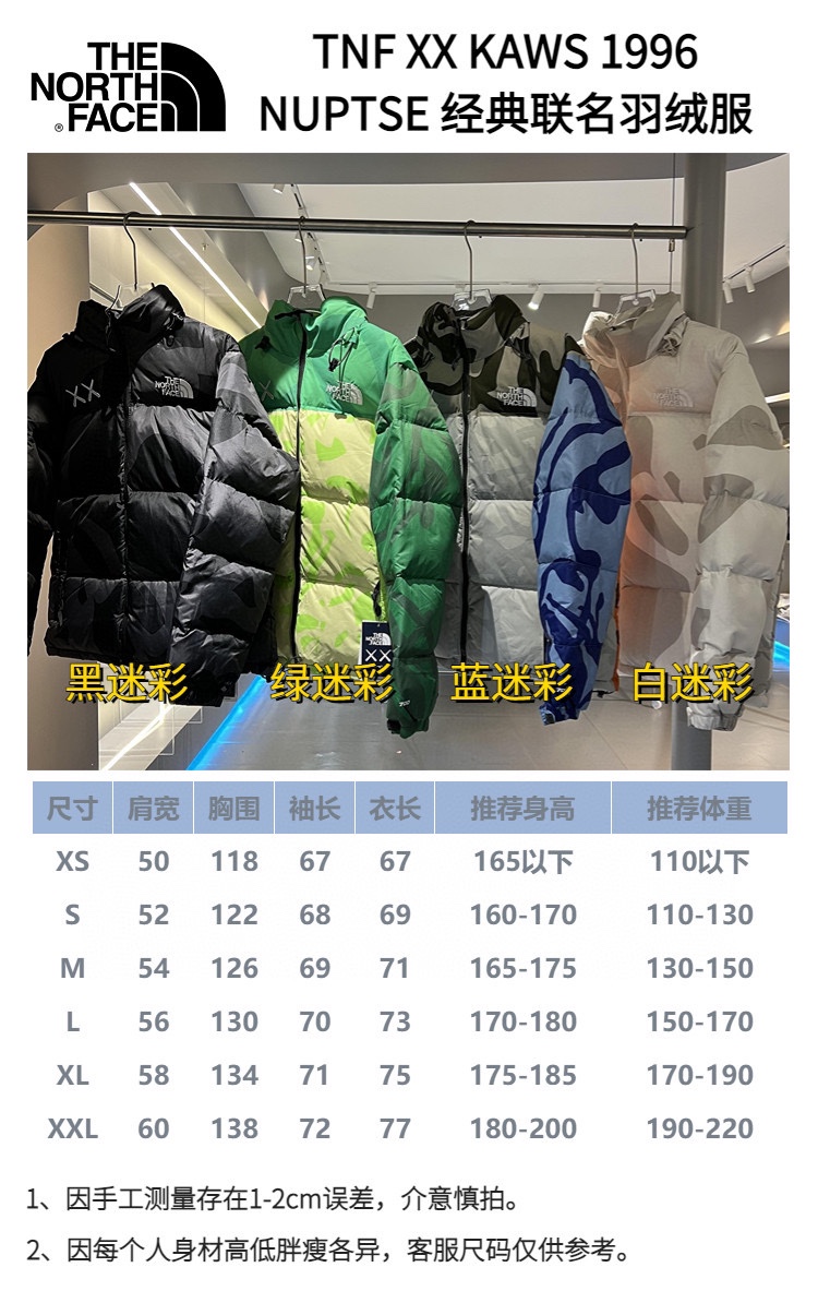 The North Face Down Jackets